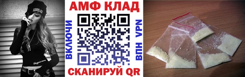 АМФ Розовый Узловая