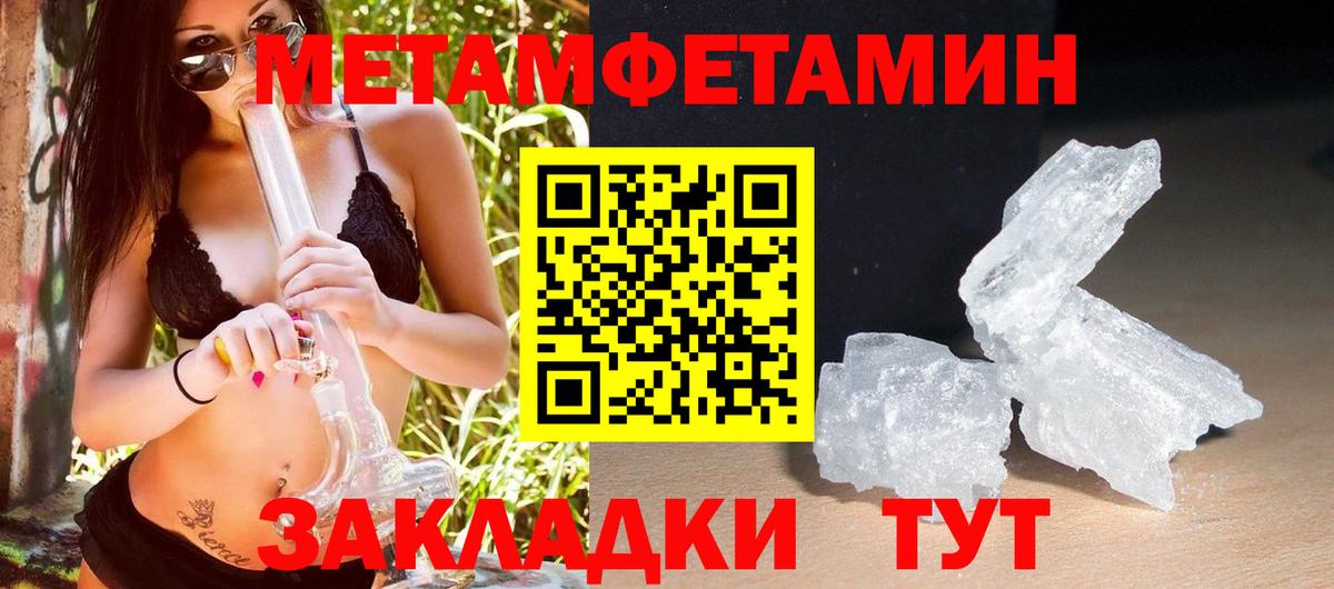 АМФ  Вход с VPN  Узловая  гидра зеркало  Amphetamine Розовый 