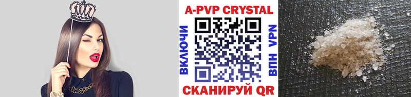 A-PVP мука  Узловая 