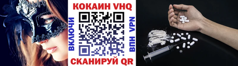 площадка телеграм  Узловая  КОКАИН Fish Scale 