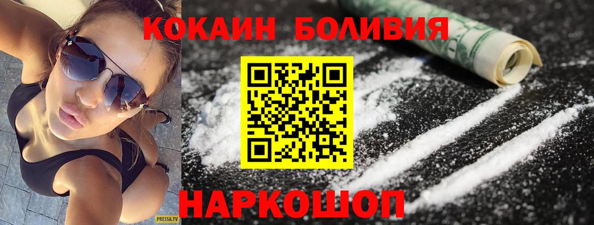 КОКАИН Эквадор Узловая