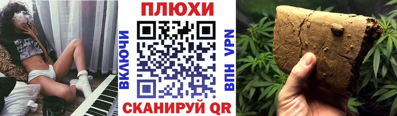 hydra как войти  закладки  Узловая  Гашиш AMNESIA HAZE 