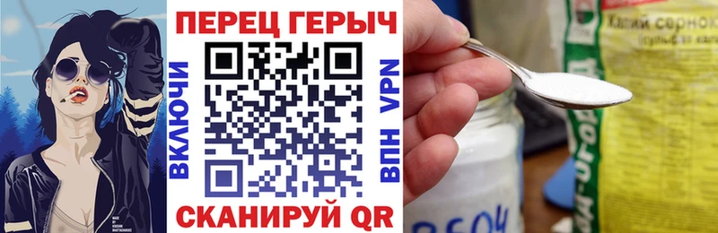 ГЕРОИН Heroin Узловая