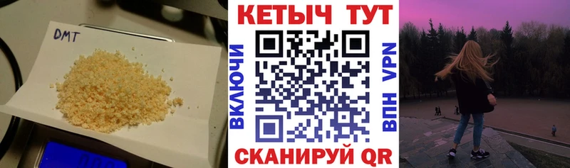 Кетамин VHQ  хочу наркоту  Узловая 