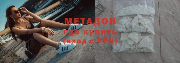 МДМА Армянск
