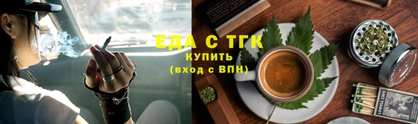тгк Арсеньев