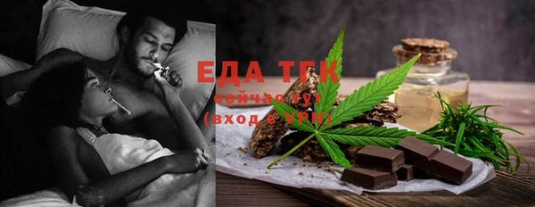 тгк Арсеньев