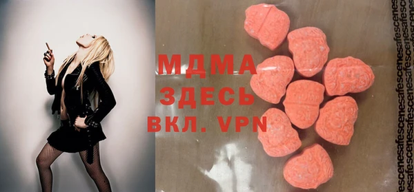 МДМА Армянск