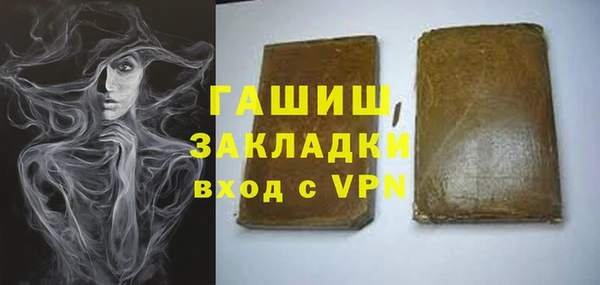 а пвп мука Семилуки