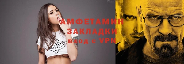 тгк Арсеньев