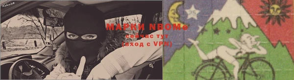 МДМА Армянск