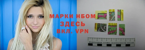 МДМА Армянск