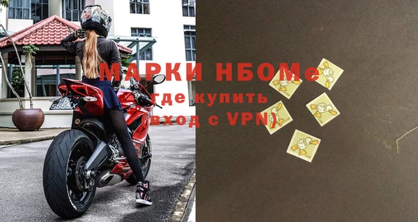 прущая мука Семёнов