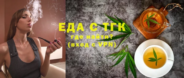 тгк Арсеньев
