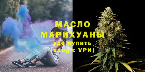 МДМА Армянск