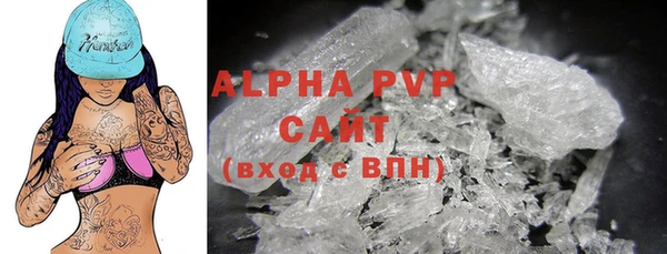 МДМА Армянск