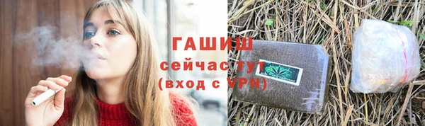 а пвп мука Семилуки