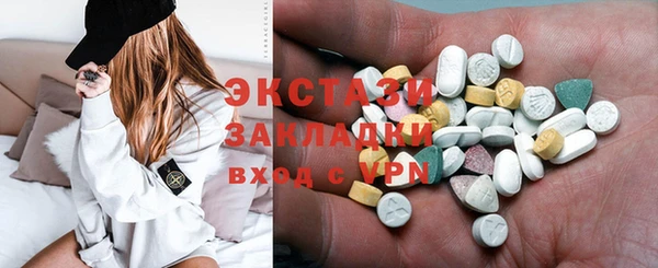МДМА Армянск