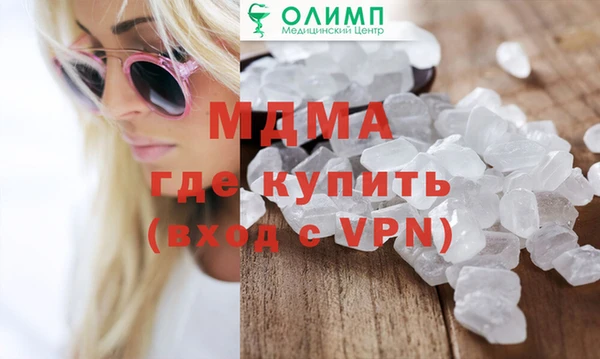 тгк Арсеньев