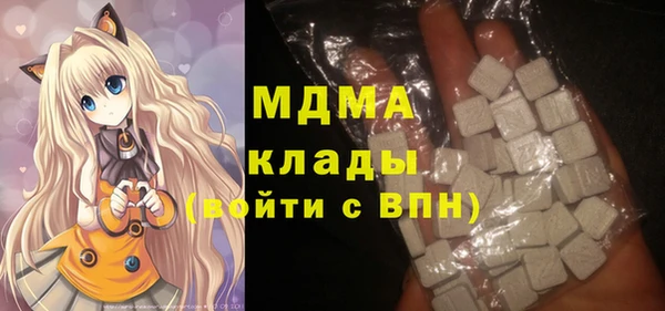МДМА Армянск