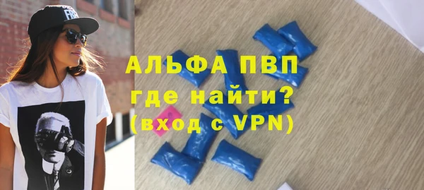 МДМА Армянск