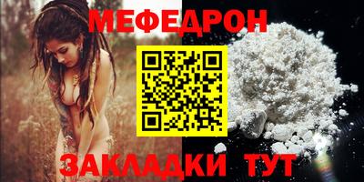 бутират Донецк