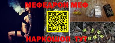 бутират Донецк
