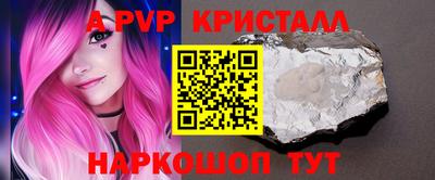 бутират Донецк