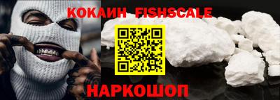 бутират Донецк