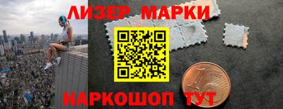 бутират Донецк
