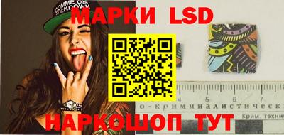 бутират Донецк