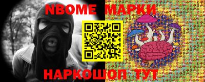 бутират Донецк