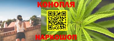 бутират Донецк