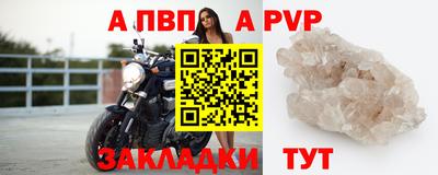 бутират Донецк