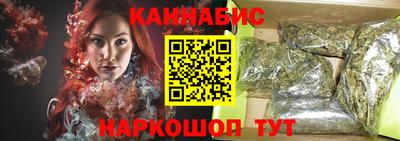 бутират Донецк