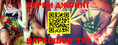 бутират Донецк