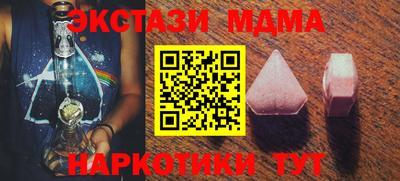 mdma Дубна