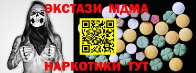 бутират Донецк