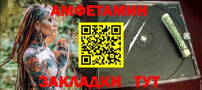 бутират Донецк