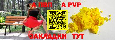 бутират Донецк