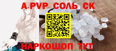 бутират Донецк