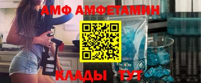 бутират Донецк