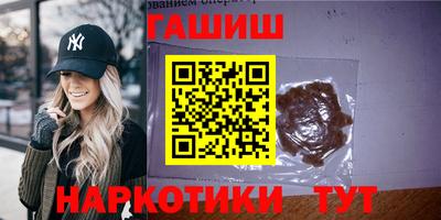 бутират Донецк