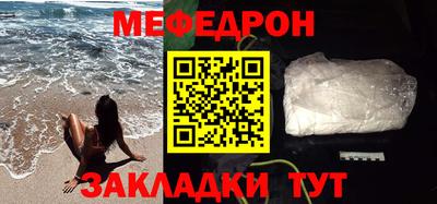бутират Донецк
