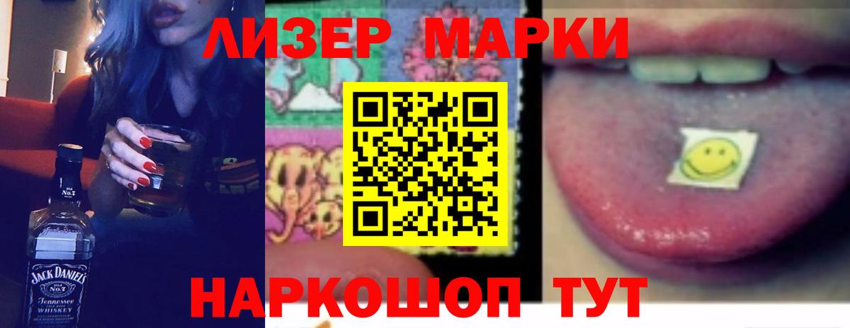 LSD-25 экстази кислота  MEGA как зайти  Вход с VPN  Узловая  LSD-25 экстази кислота 