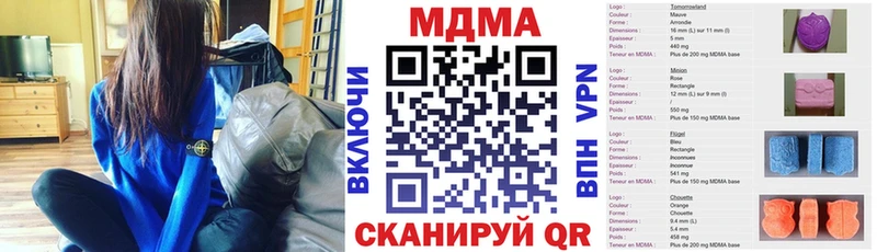 MDMA VHQ  купить закладку  Узловая 