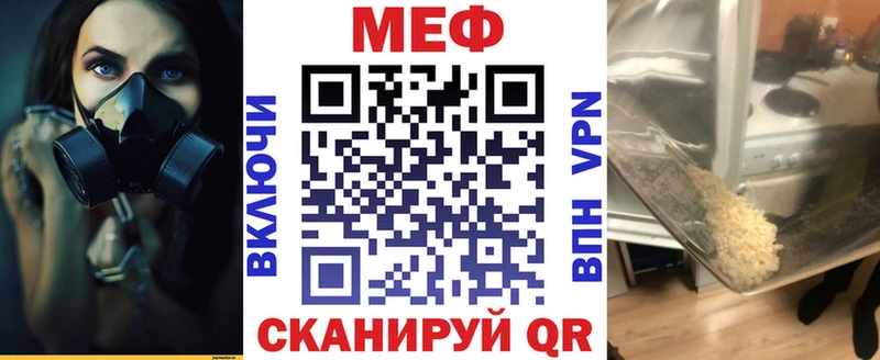Мефедрон мяу мяу  Узловая 