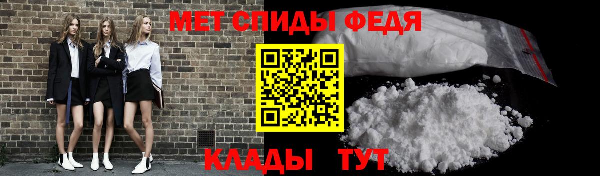 Метамфетамин витя Узловая