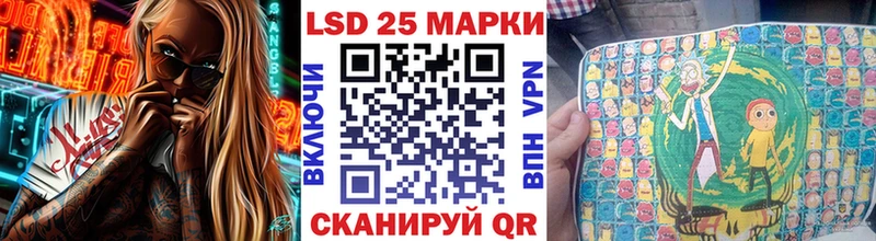 дарнет шоп  Узловая  Наркотические марки 1,5мг 