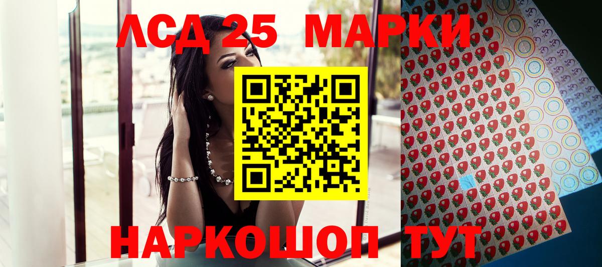 Марки N-bome 1,8мг  Вход с VPN  Марки N-bome 1,8мг  купить наркотик  Узловая  Наркотические марки 